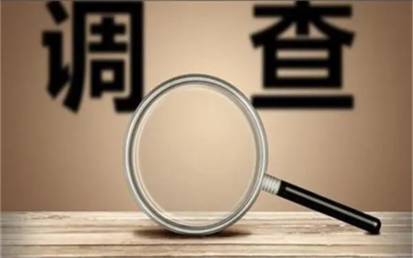「沿滩区私人调查」证据具备的特性